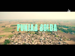 Punjab Bolda Mani Khema Khera,Aman Baweja Video Song