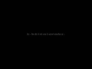 Jalandhar (Kawela) Angad Video Song