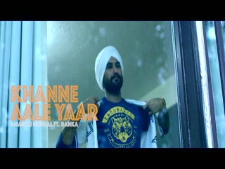 Khanne Aale Yaar Amantej HundalSong Download