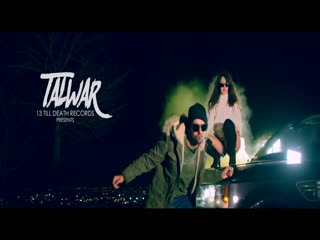 Talwar Banka Video Song