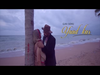 Yaad Kar Gurj SidhuSong Download