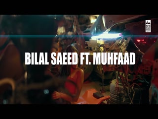 Hookah Hookah Bilal Saeed Video Song