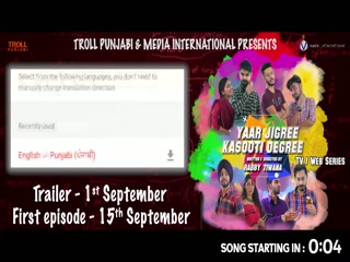 Yaar Jigree Kasooti Degree Video Song ethumb-006.jpg