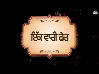 Khat Nimrat Khaira Video Song