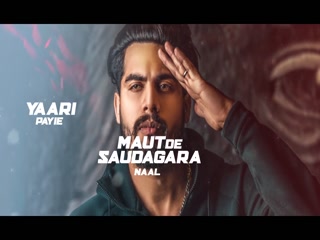 Maut De Saudagar Video Song ethumb-014.jpg