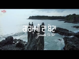Gurmukhi Da Beta Video Song ethumb-003.jpg