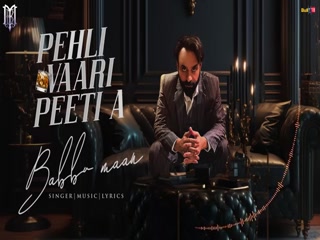 Pehli Vaari Peeti A Video Song ethumb-013.jpg