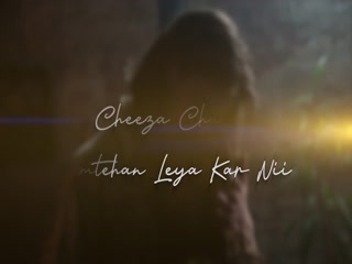 Pyaar Kari Jaane O Video Song ethumb-005.jpg