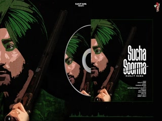 Sucha Soorma Video Song ethumb-005.jpg