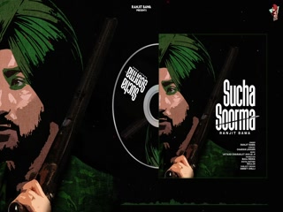 Sucha Soorma Video Song ethumb-007.jpg