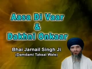 Aasa Di Vaar Bhai Jarnail Singh JiSong Download